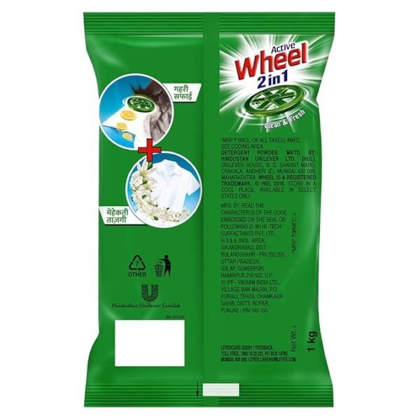 Wheel Green Powder Lemon and Jasmin - 1 kg - Image 5